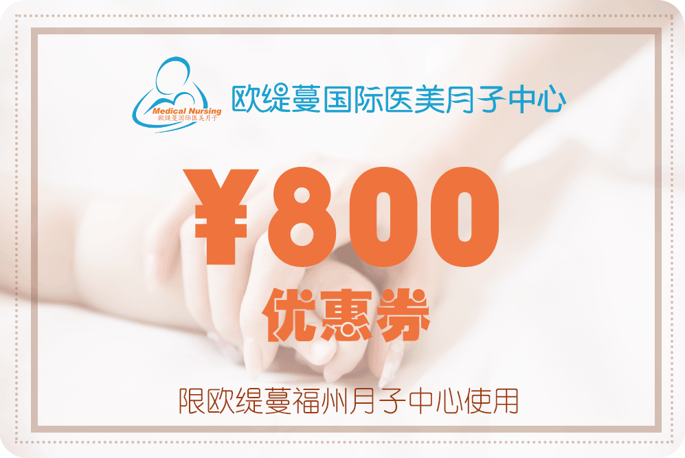 优惠券.png